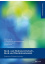 bmw_buch-_und_musikalienhandel_sk_cover2